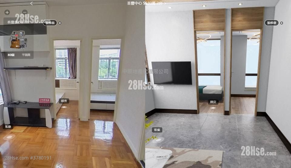 Tsuen Fung Centre Sell 2 Bedrooms , 1 Bathroom 336 ft²