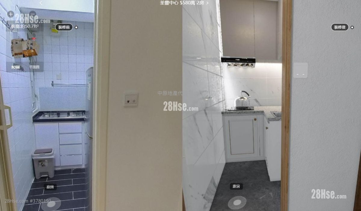 Tsuen Fung Centre Sell 2 Bedrooms , 1 Bathroom 336 ft²