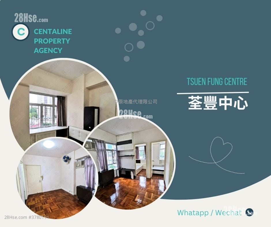 Tsuen Fung Centre Sell 2 Bedrooms , 1 Bathroom 336 ft²