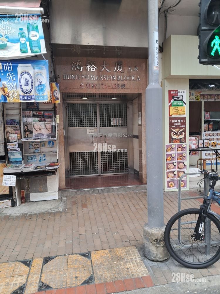 Hung Yu Mansion Sell 3 Bedrooms , 1 Bathroom 405 ft²