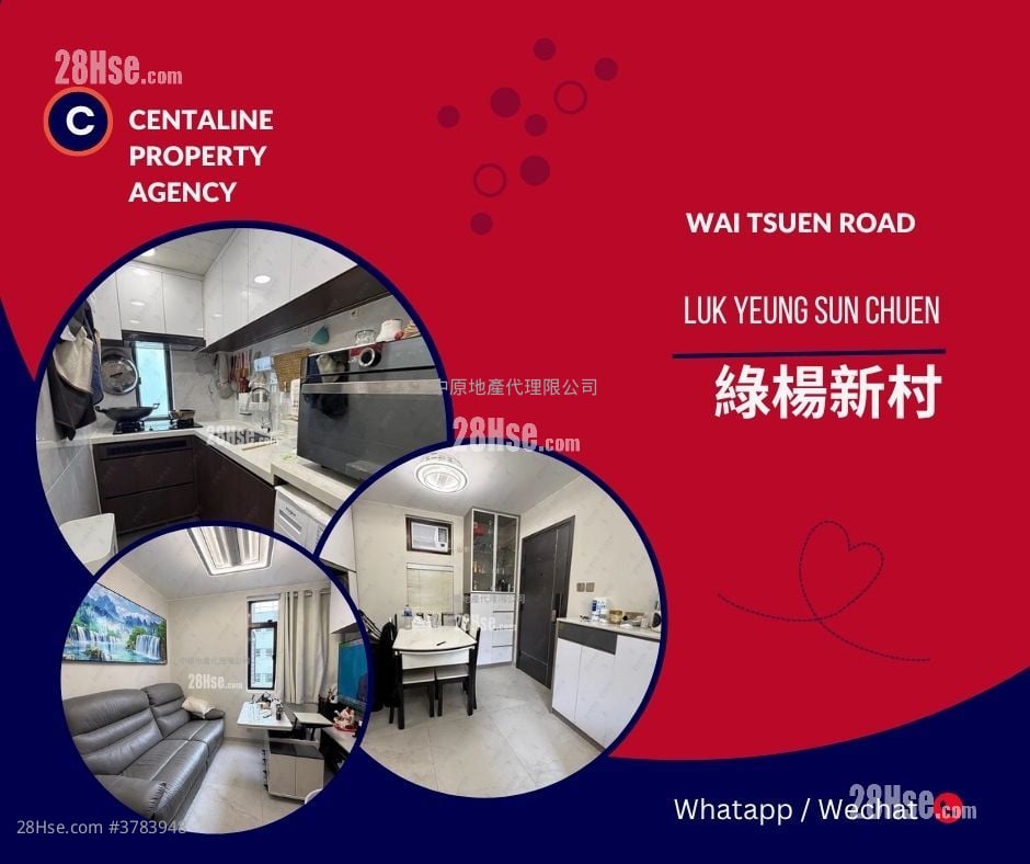 绿杨新邨 售盘 2 房 , 1 浴室 451 平方尺