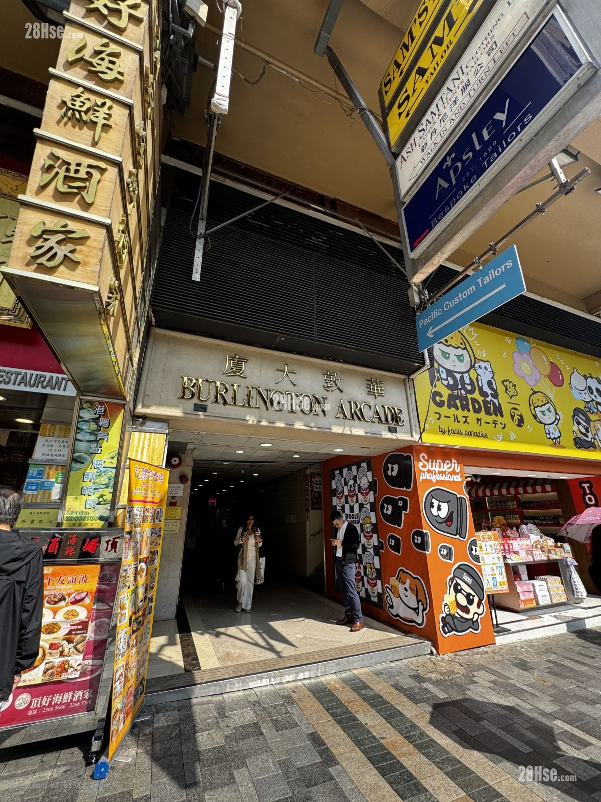 华敦大厦 租盘 开放式间隔 , 1 浴室 160 平方尺