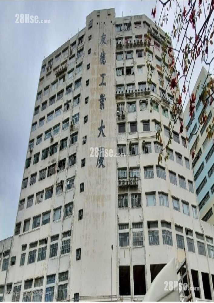Yau Tak Industrial Building Rental