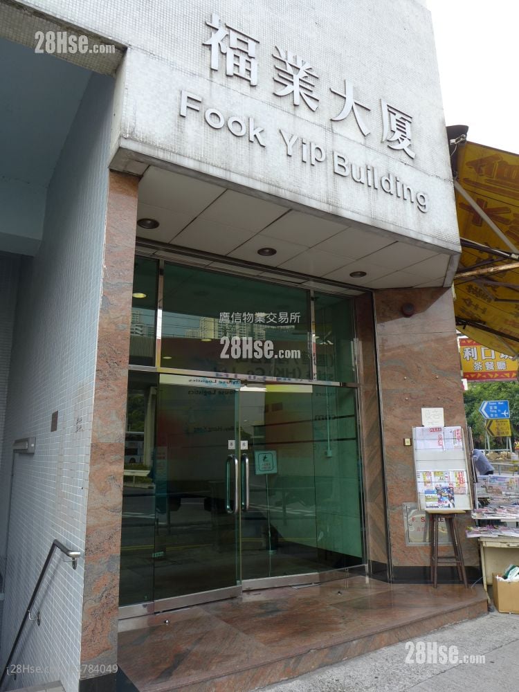 Fook Yip Building Rental