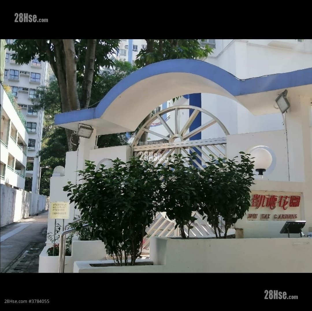 Hoi Tak Gardens Rental Studio , 1 Bathroom 325 ft²