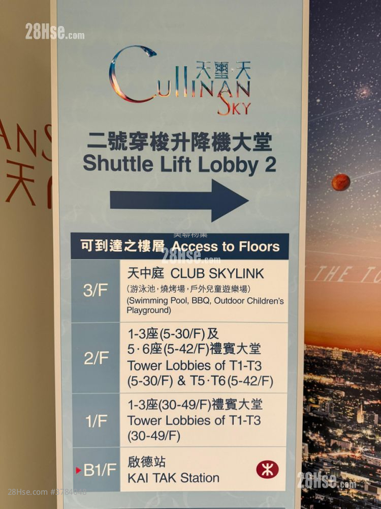 天玺天 售盘 1 房 , 1 浴室 296 平方尺