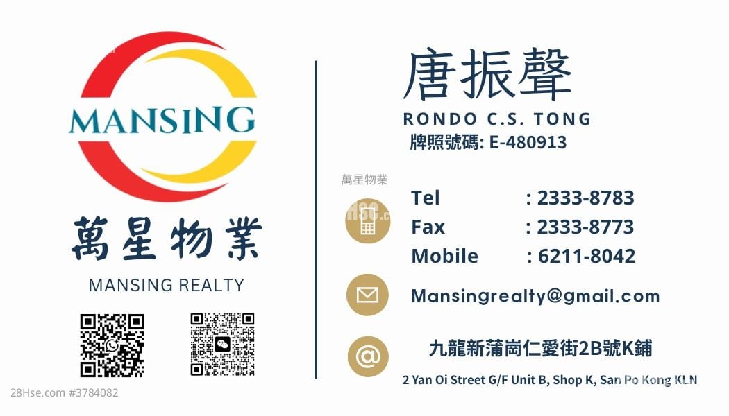 东诚大厦 租盘 开放式间隔 , 1 浴室 140 平方尺