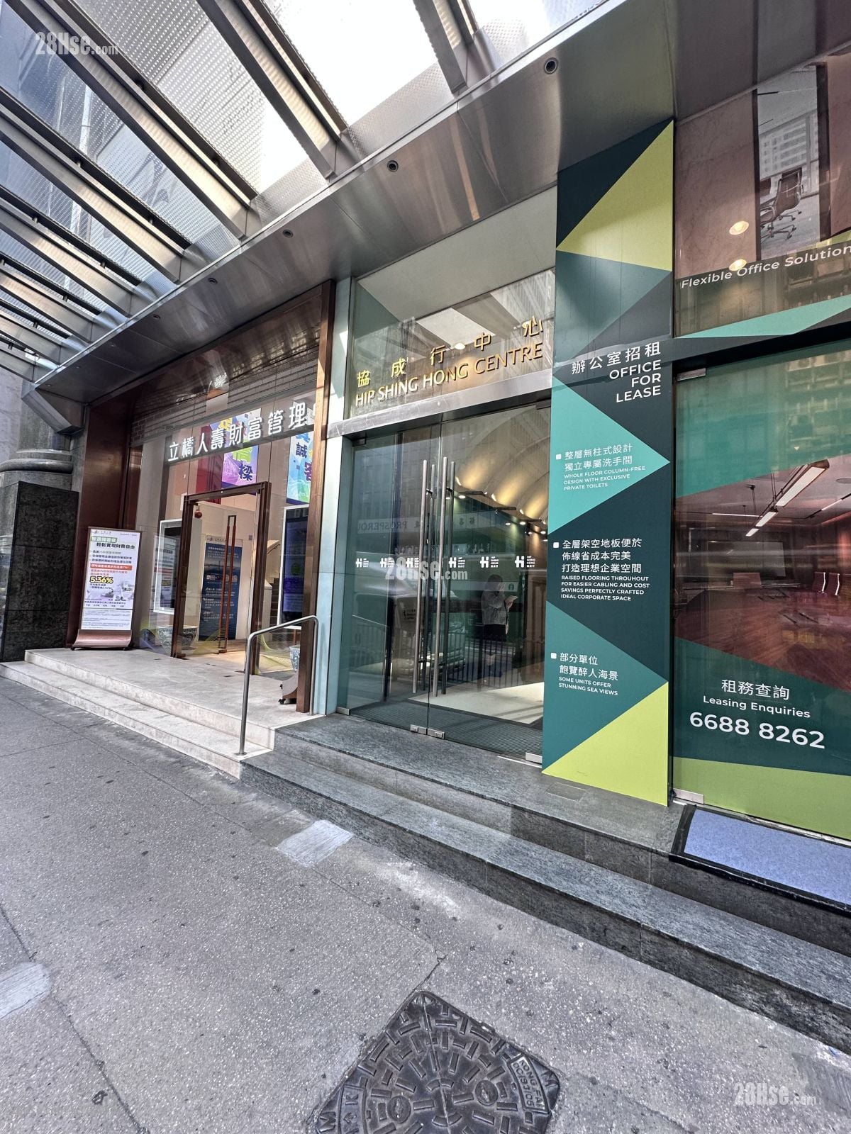 Hip Shing Hong Centre Rental 5+ Bedrooms , 2 Toilets 1,890 ft²