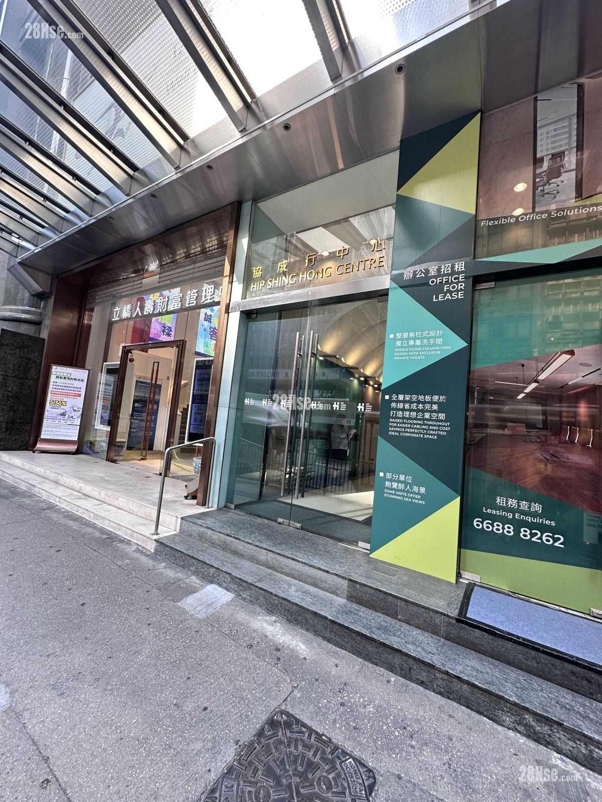 Hip Shing Hong Centre Rental 5+ Bedrooms , 2 Toilets 1,890 ft²