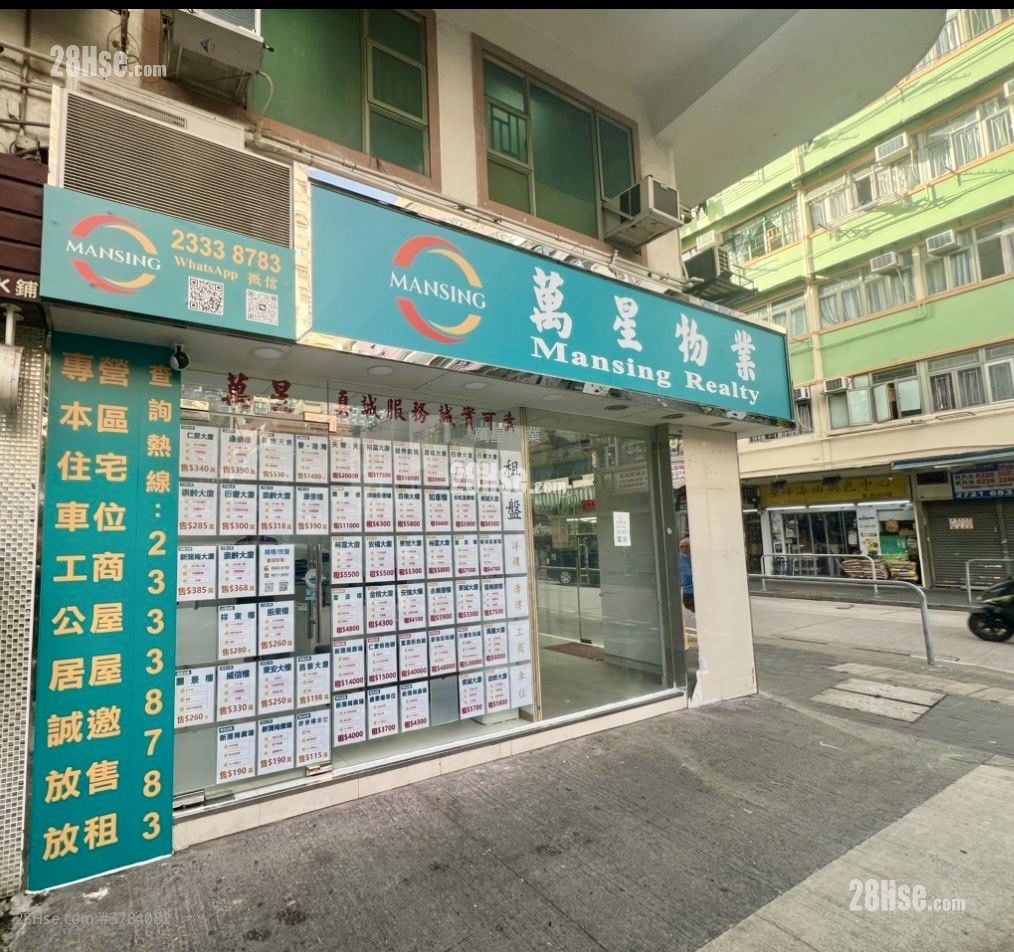 东诚大厦 租盘 开放式间隔 , 1 浴室 140 平方尺