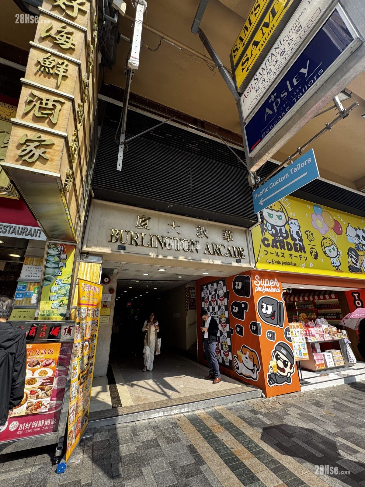 华敦大厦 租盘 开放式间隔 , 1 浴室 180 平方尺