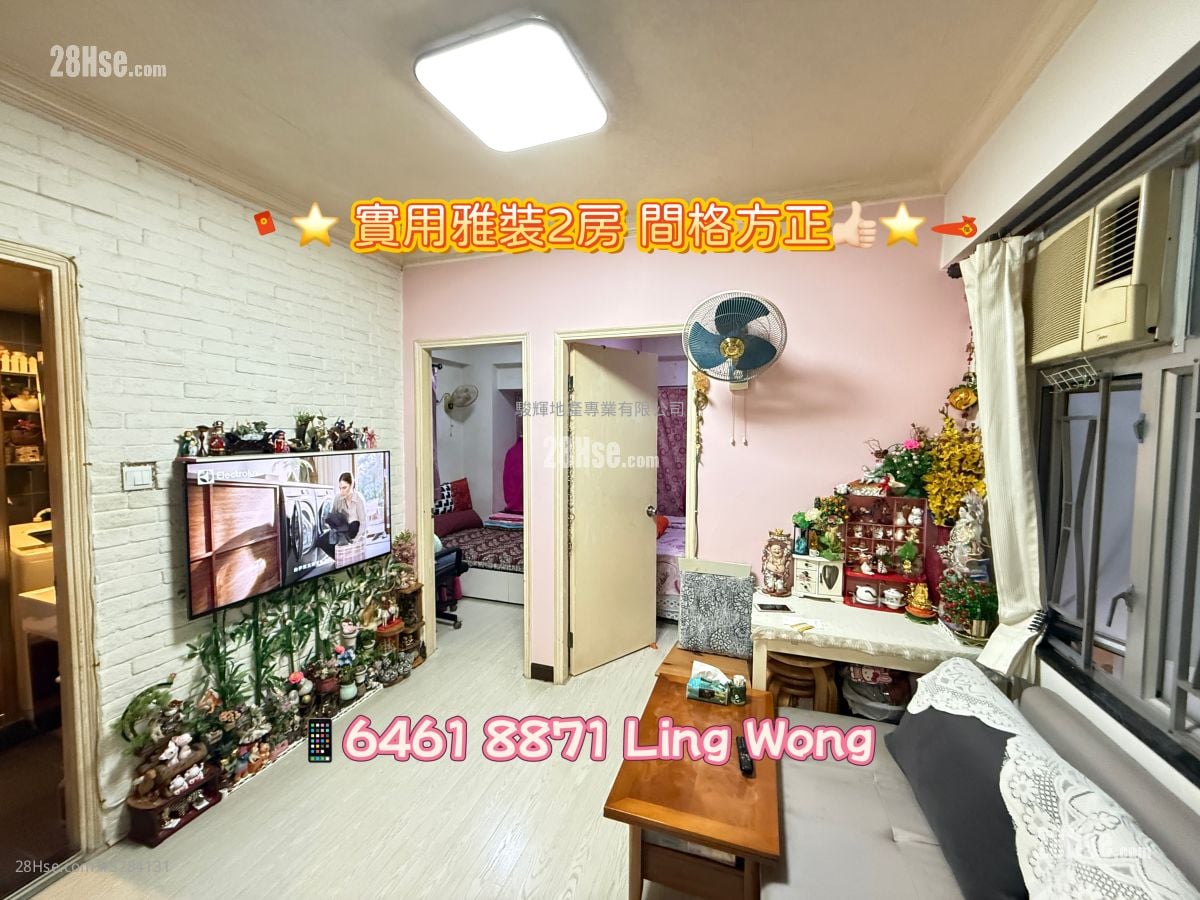 鸿禧大厦 售盘 2 房 , 1 浴室 301 平方尺