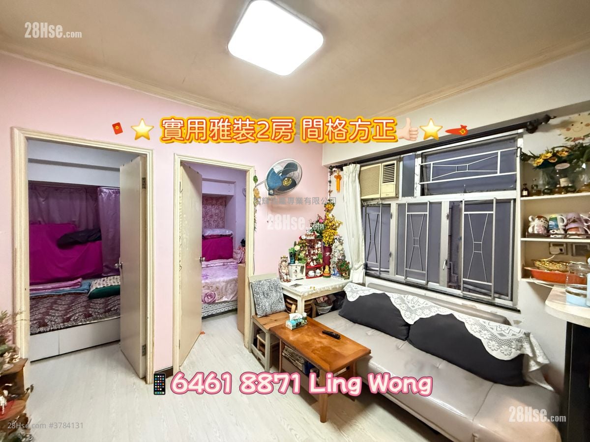 鸿禧大厦 售盘 2 房 , 1 浴室 301 平方尺