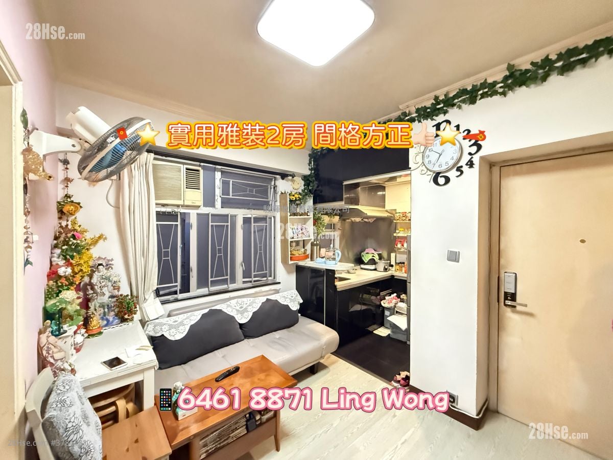 鸿禧大厦 售盘 2 房 , 1 浴室 301 平方尺