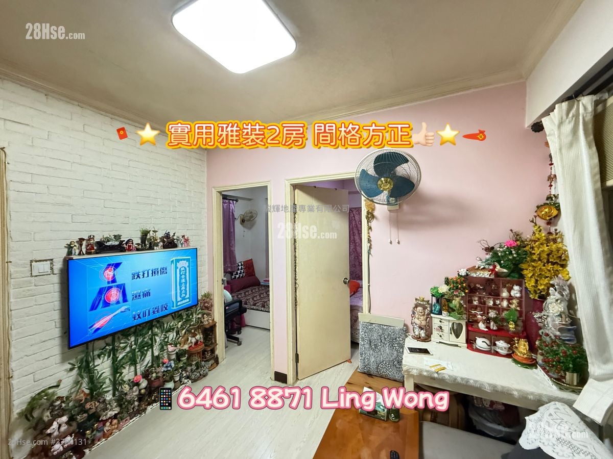 鸿禧大厦 售盘 2 房 , 1 浴室 301 平方尺