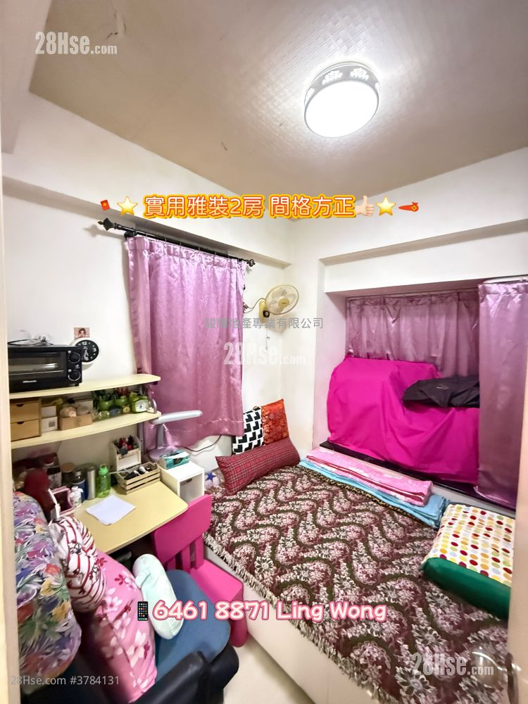 鸿禧大厦 售盘 2 房 , 1 浴室 301 平方尺