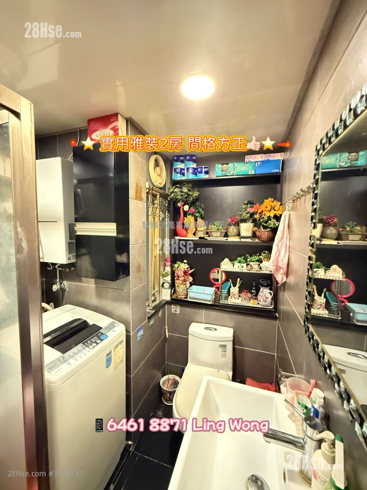 鸿禧大厦 售盘 2 房 , 1 浴室 301 平方尺