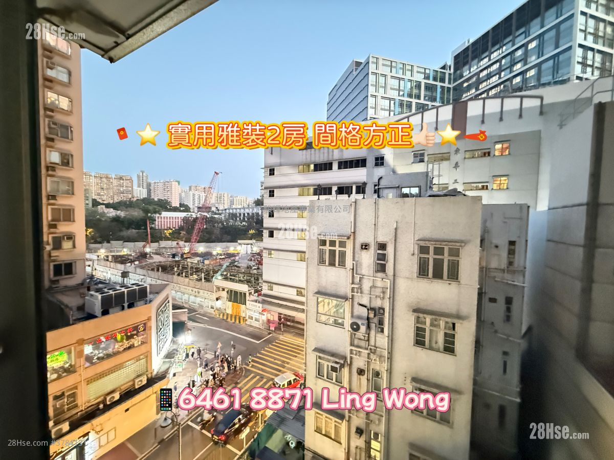 鸿禧大厦 售盘 2 房 , 1 浴室 301 平方尺