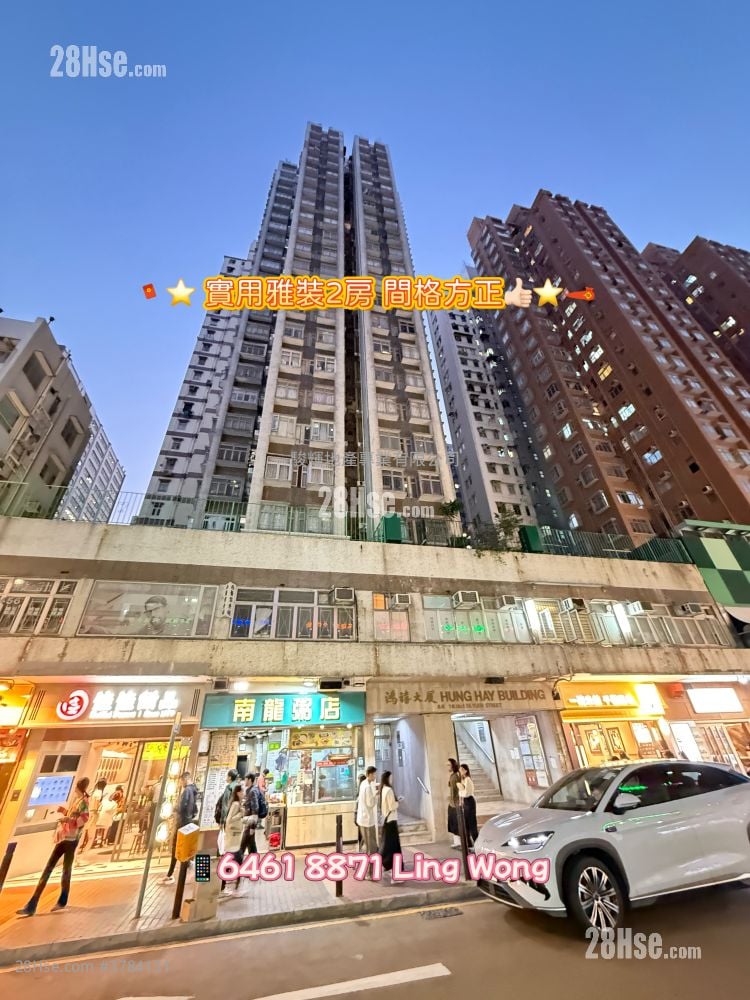 鸿禧大厦 售盘 2 房 , 1 浴室 301 平方尺