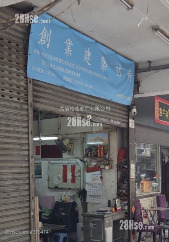 Chung Kin Building Sell Studio , 1 Toilet