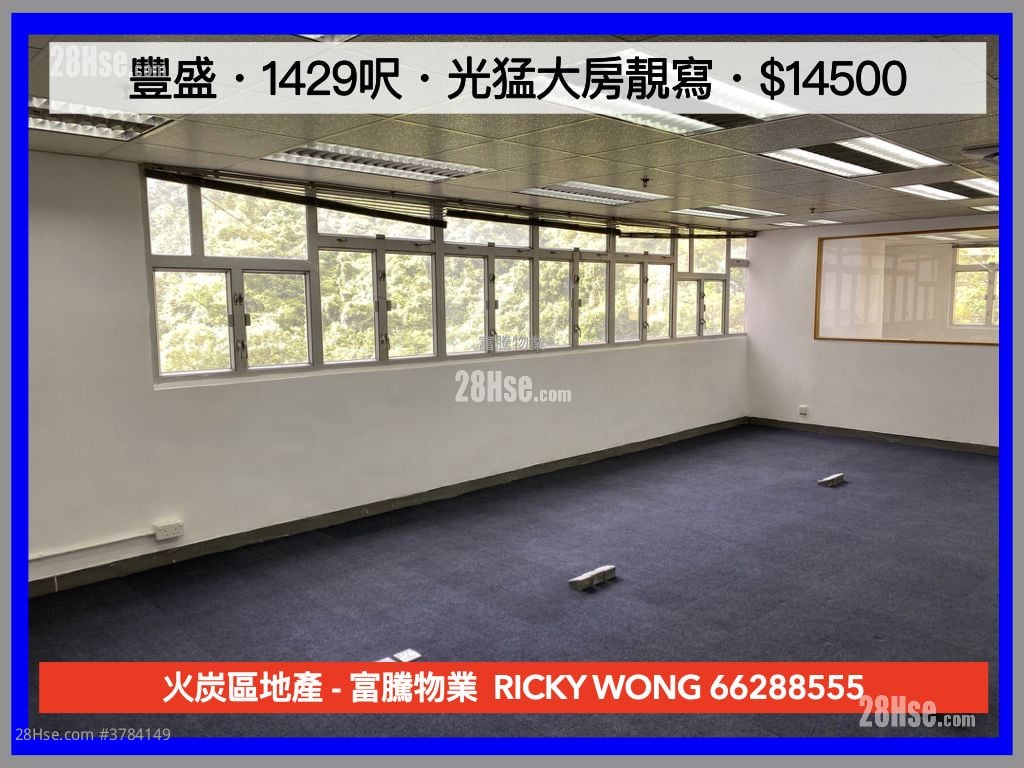 Veristrong Industrial Centre Rental 1 Bedroom , 2 Toilets