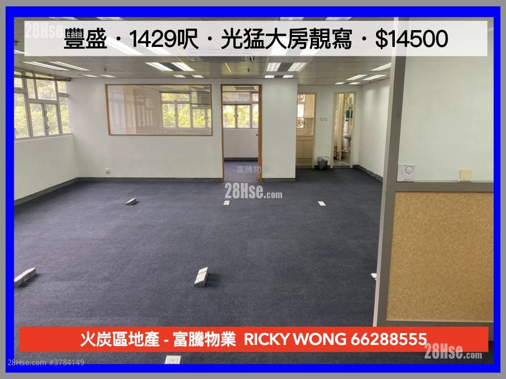 Veristrong Industrial Centre Rental 1 Bedroom , 2 Toilets