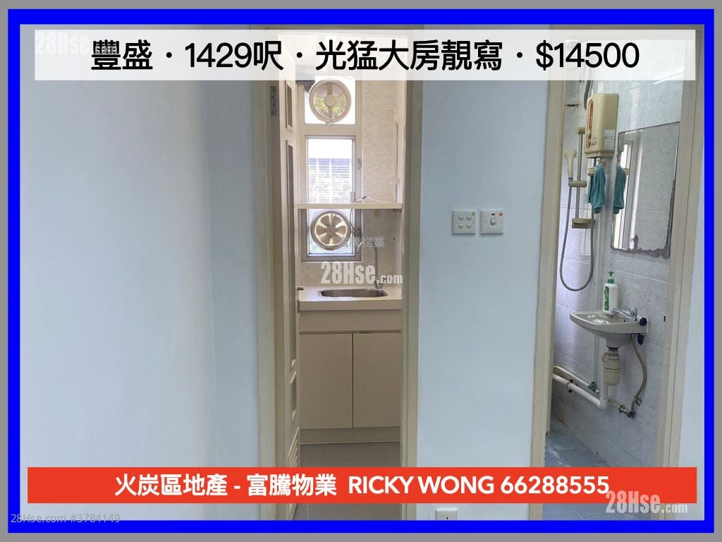 Veristrong Industrial Centre Rental 1 Bedroom , 2 Toilets