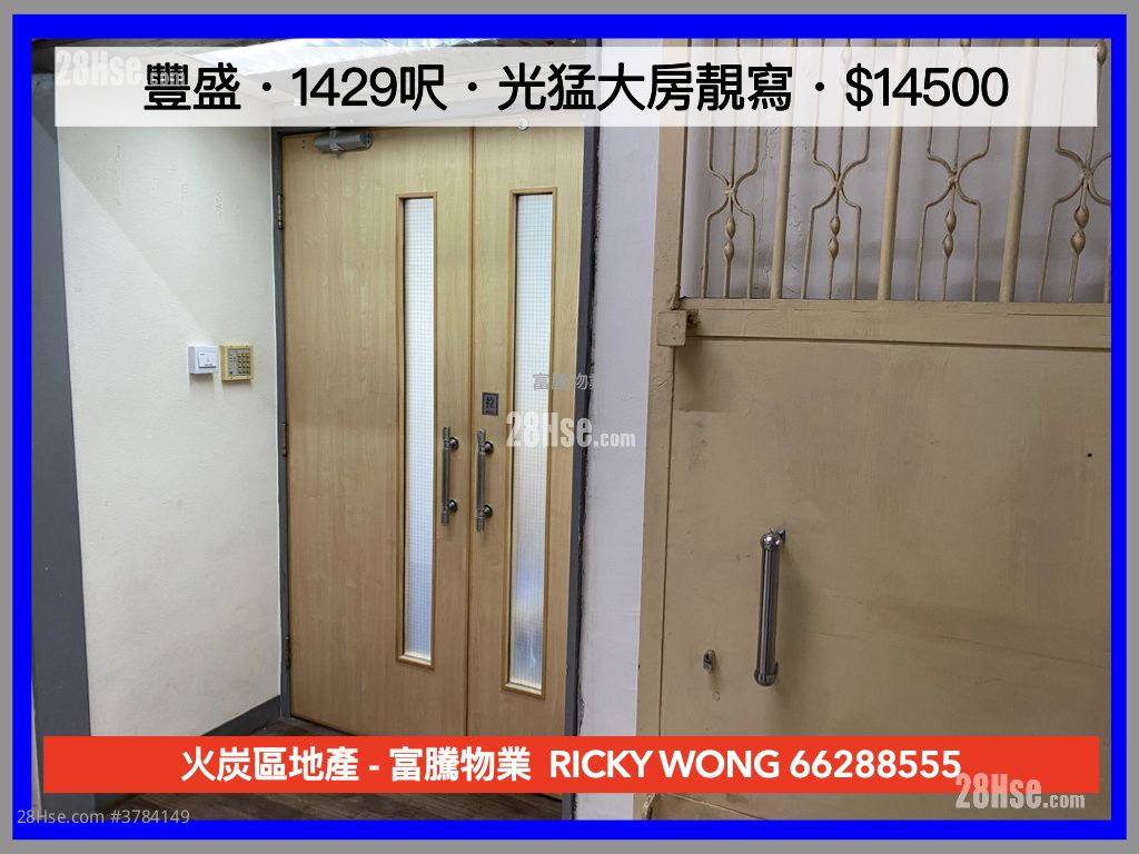 Veristrong Industrial Centre Rental 1 Bedroom , 2 Toilets