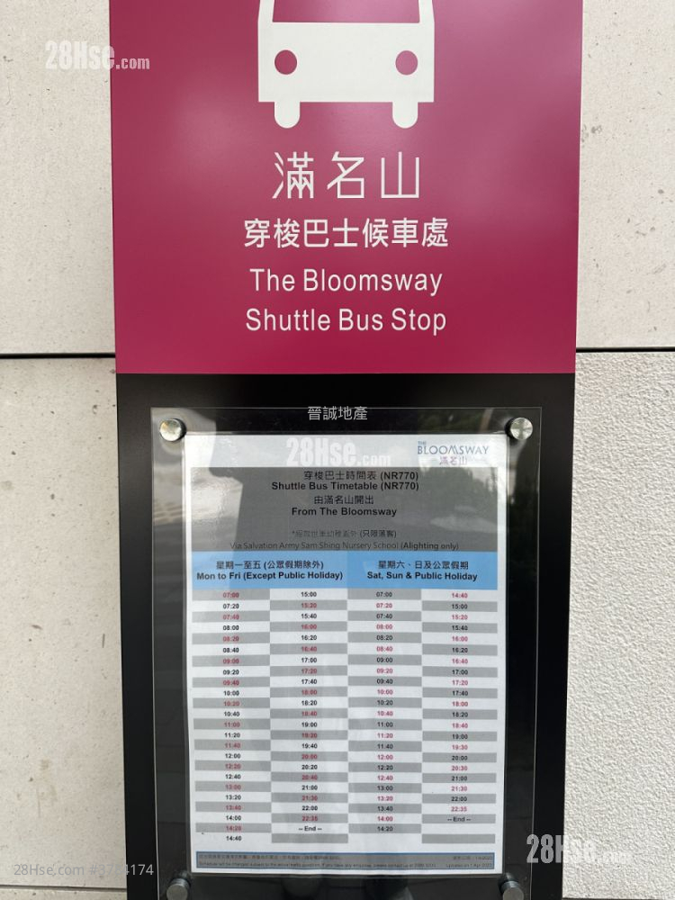 The Bloomsway Sell 4 Bedrooms , 3 Bathrooms 892 ft²