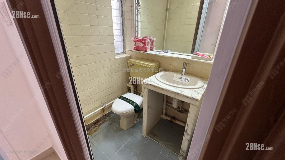 Siu Lun Court Sell 2 Bedrooms 401 ft²