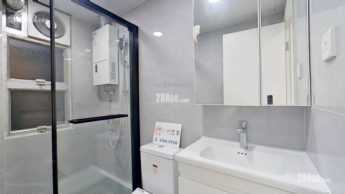 浴室: 嘉宁大厦 租盘 2 房 , 1 浴室 368 平方尺