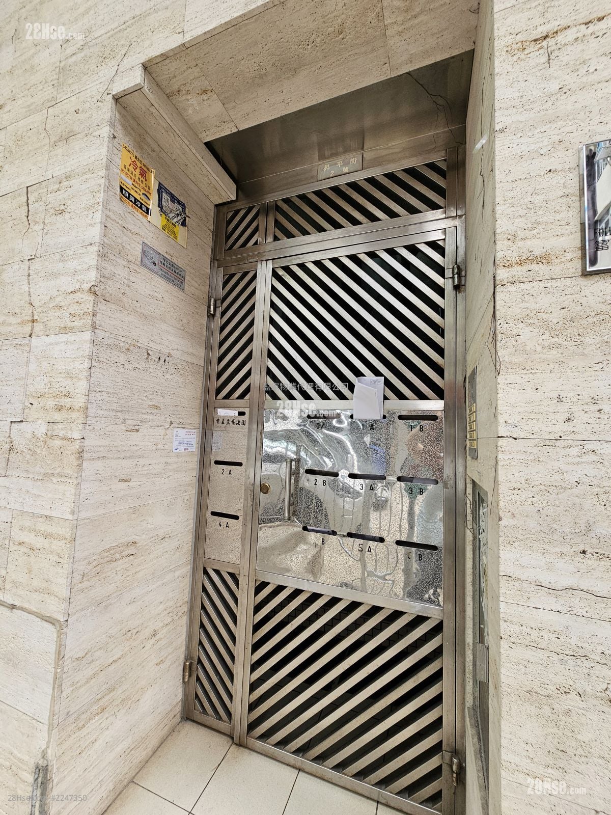 升平街2号 租盘 开放式间隔 , 1 浴室 186 平方尺