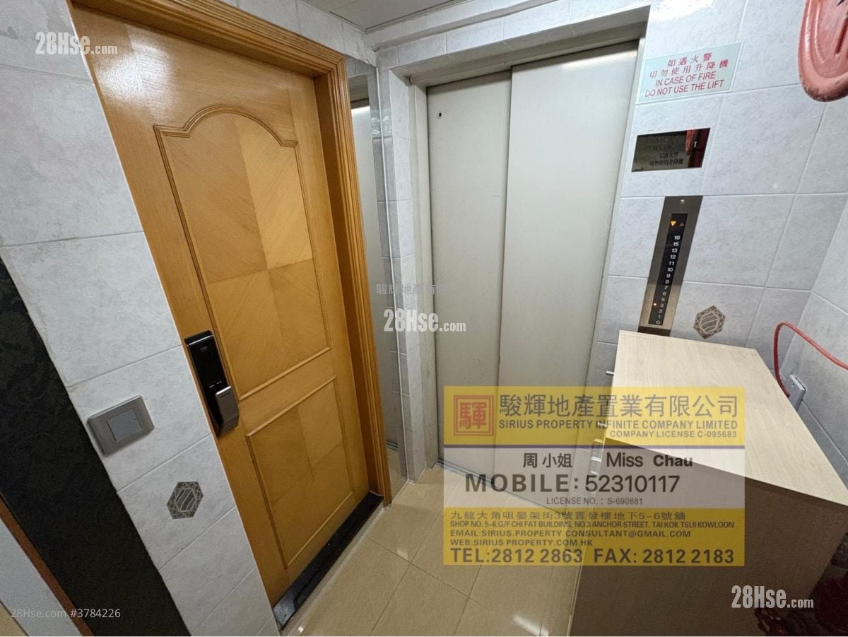 Strong Good Building Rental 1 Bedroom , 1 Bathroom 280 ft²