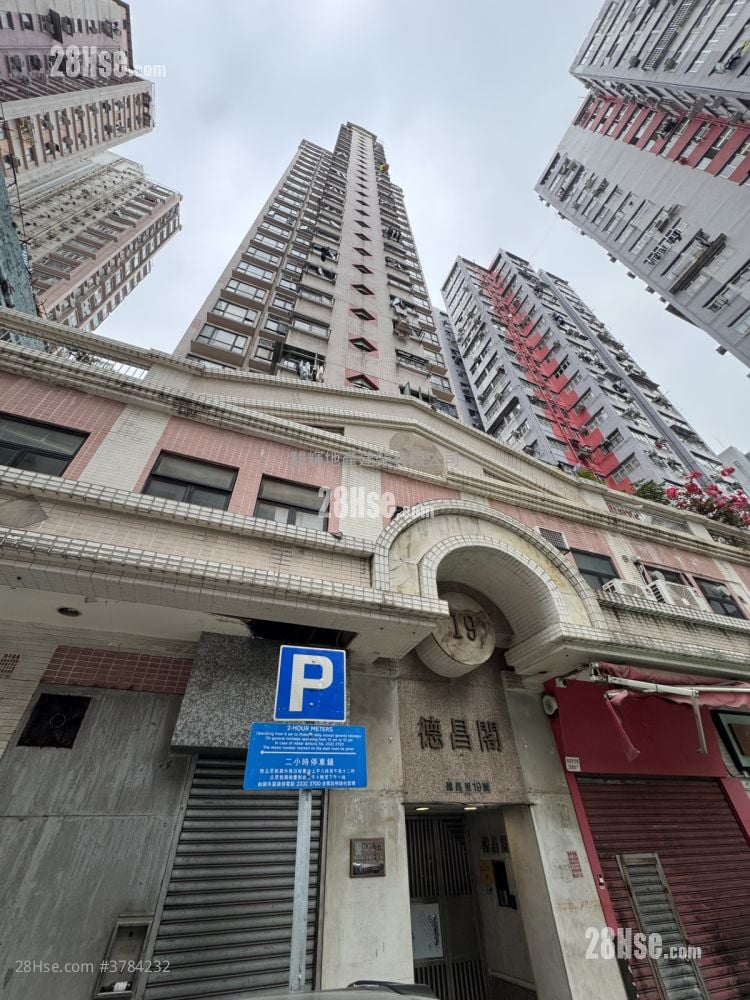 德昌阁 售盘 2 房 , 1 浴室 354 平方尺