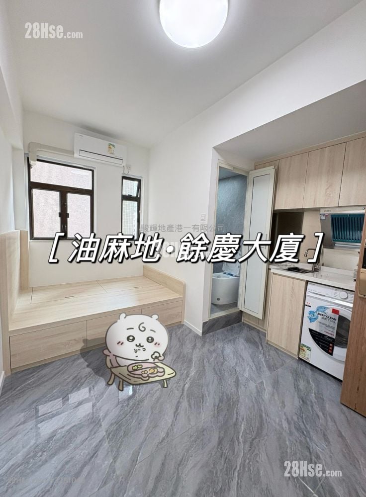 Yu Hing Building Rental 1 Bedroom , 1 Bathroom 140 ft²