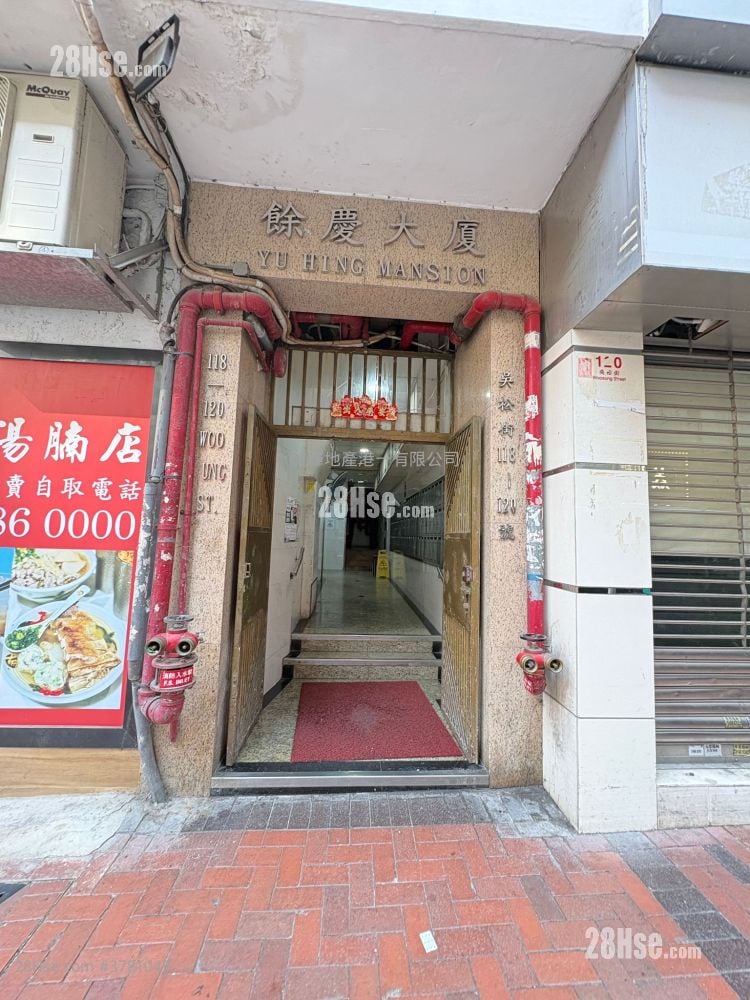 Yu Hing Building Rental 1 Bedroom , 1 Bathroom 140 ft²