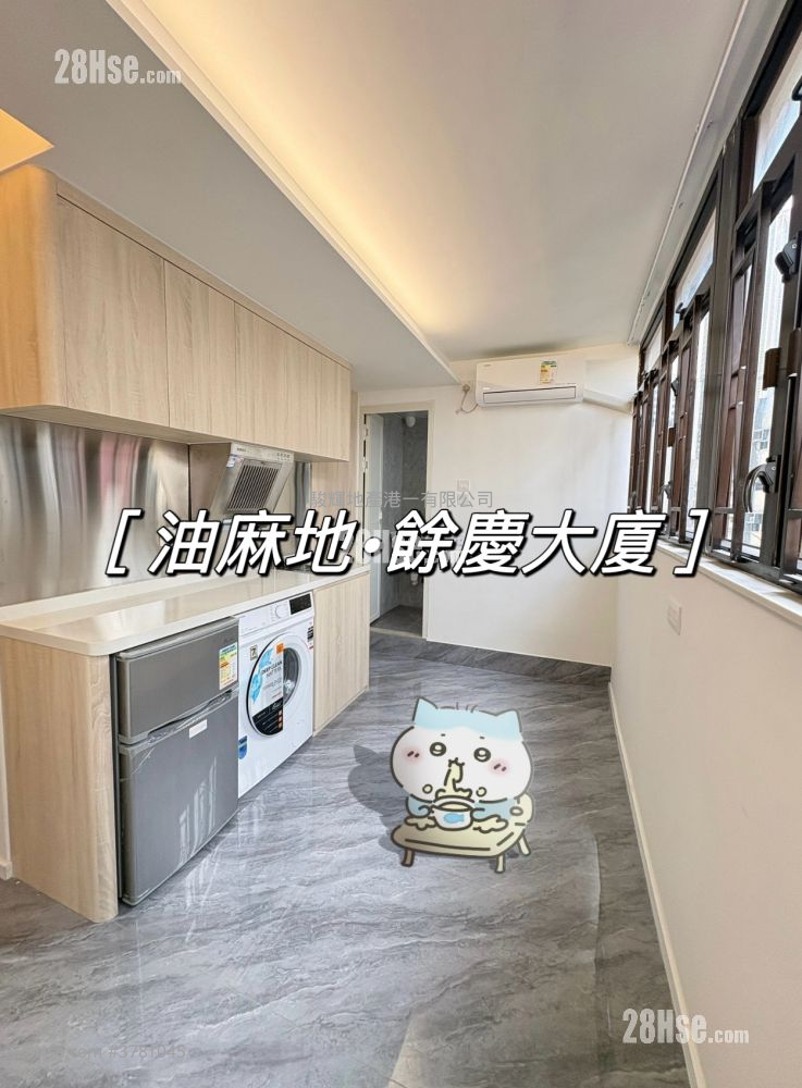 Yu Hing Building Rental 1 Bedroom , 1 Bathroom 140 ft²
