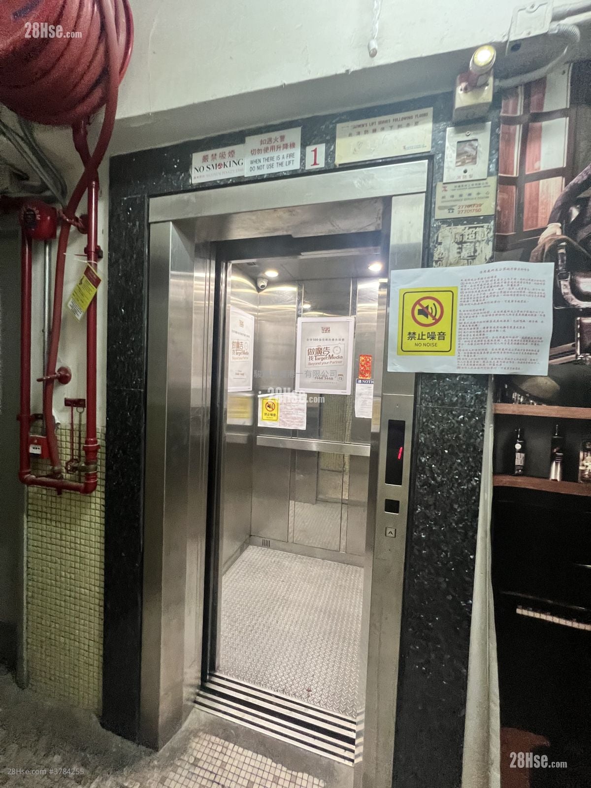 金碧阁 租盘 140 平方尺