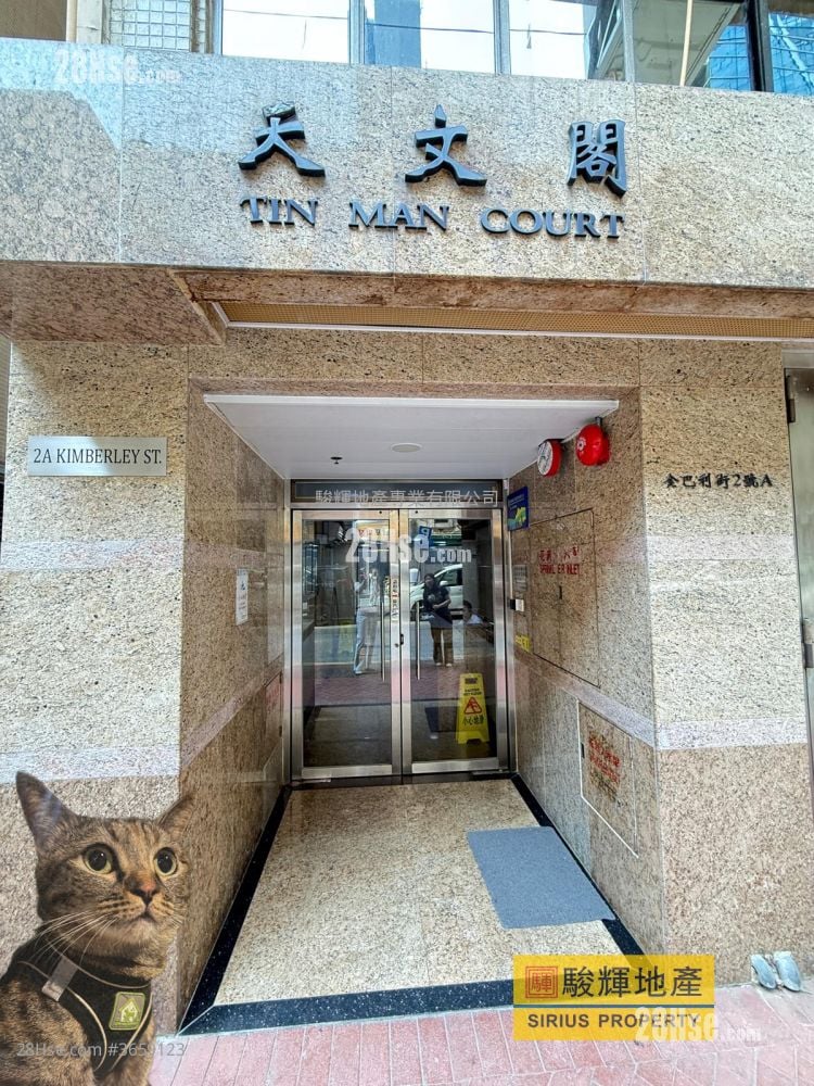 Tin Man Court Sell Studio , 1 Bathroom 284 ft²