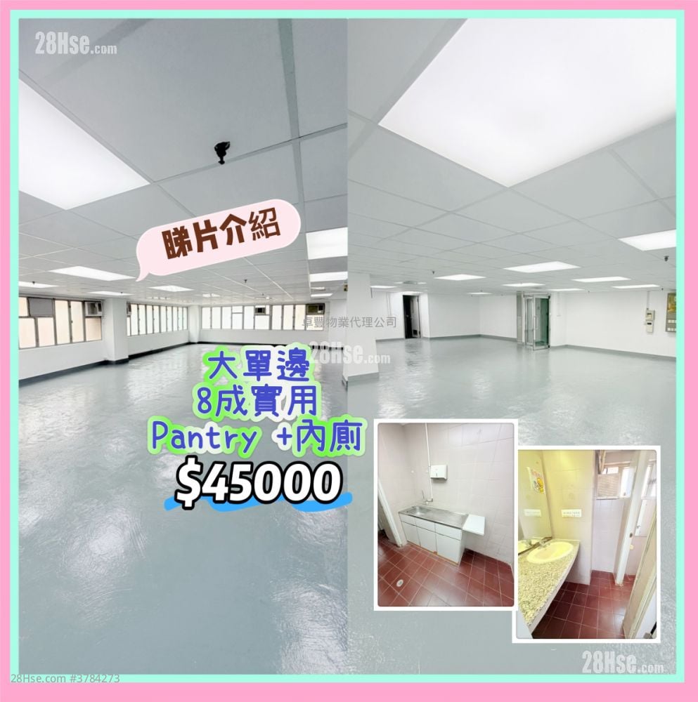 好运工业中心 租盘 开放式间隔 , 2 厕所 2,300 平方尺