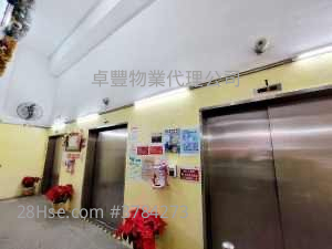 好运工业中心 租盘 开放式间隔 , 2 厕所 2,300 平方尺