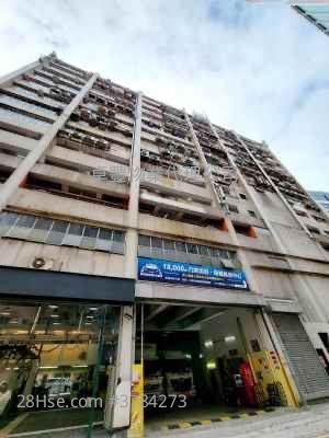 好运工业中心 租盘 开放式间隔 , 2 厕所 2,300 平方尺