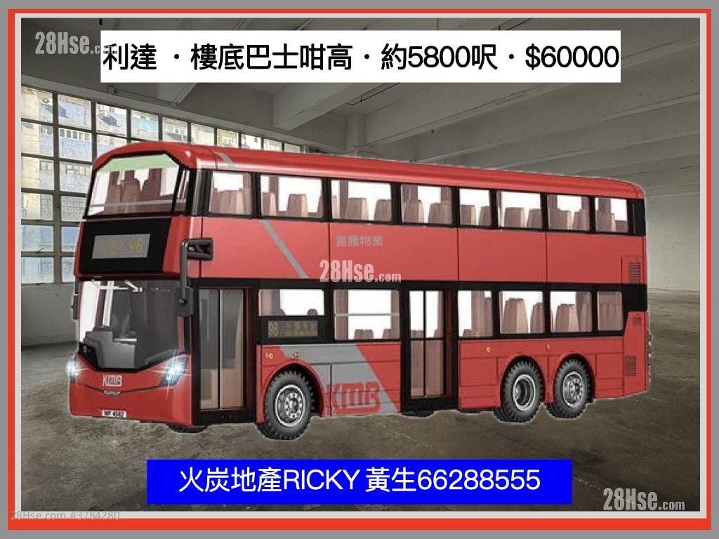 Leader Industrial Centre Rental Studio , 1 Toilet