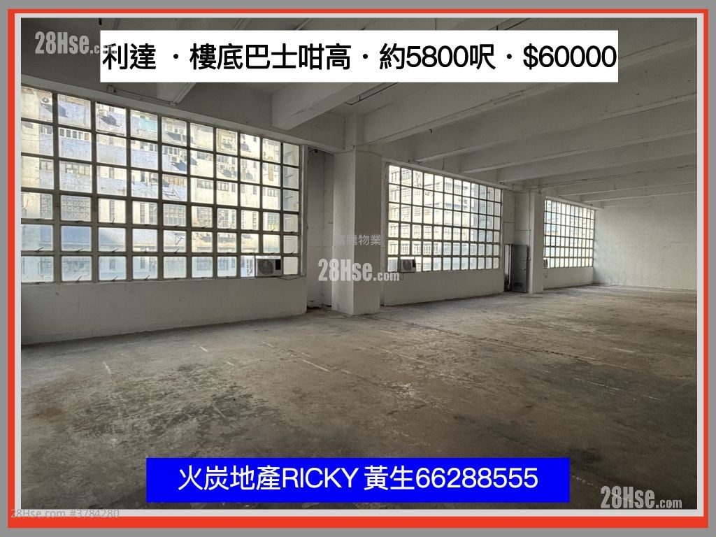 Leader Industrial Centre Rental Studio , 1 Toilet