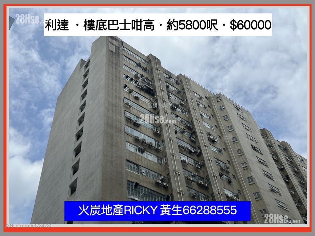 Leader Industrial Centre Rental Studio , 1 Toilet