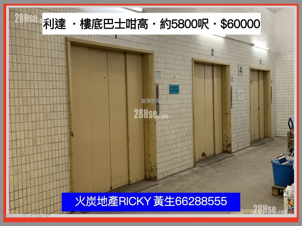 Leader Industrial Centre Rental Studio , 1 Toilet