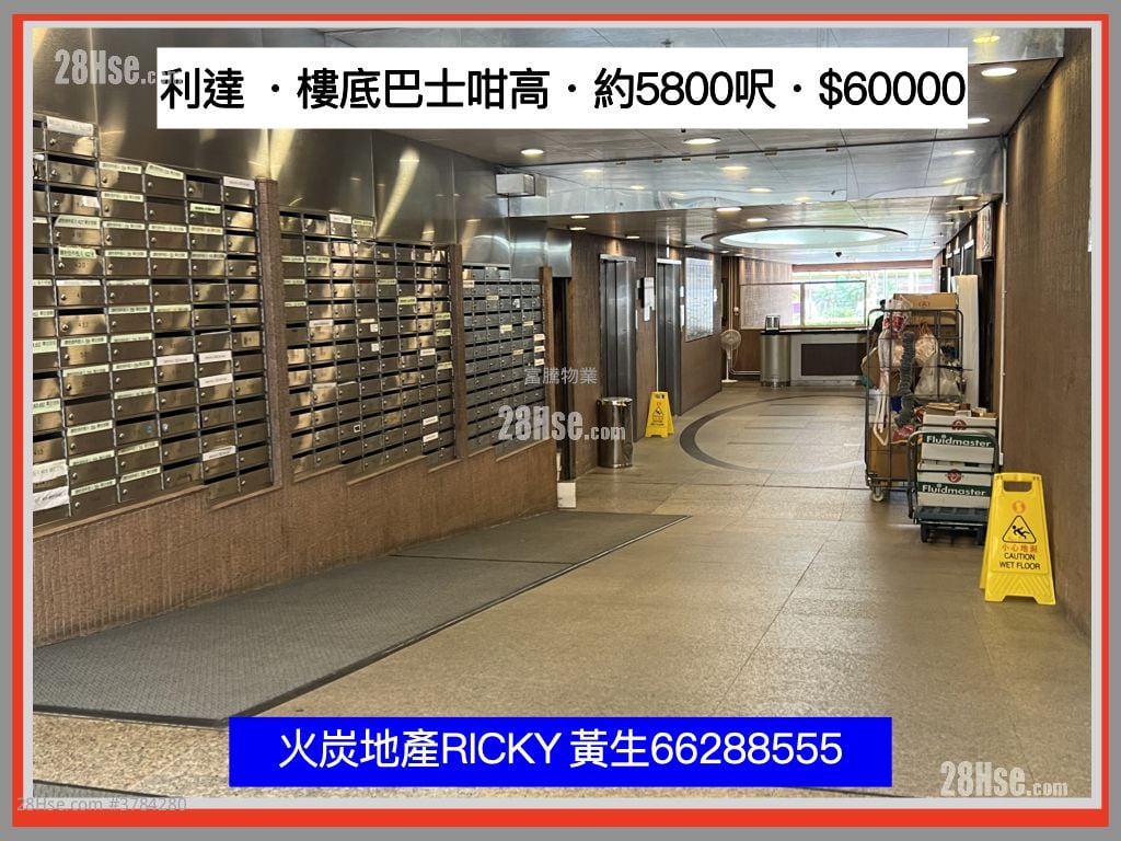 Leader Industrial Centre Rental Studio , 1 Toilet