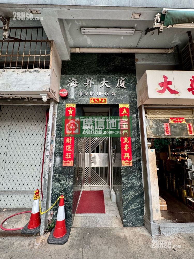 Season Mansion Sell 2 Bedrooms , 1 Bathroom 271 ft²