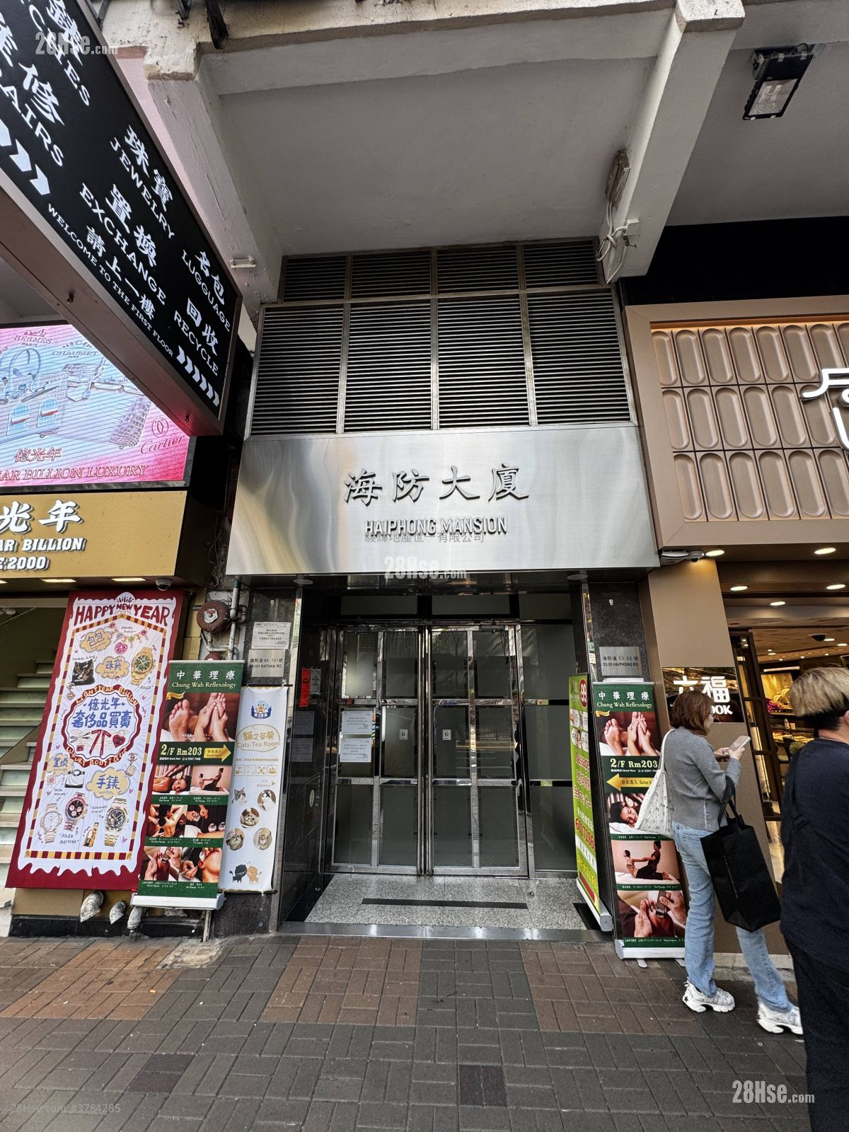 海防大厦 租盘 开放式间隔 , 1 浴室 180 平方尺