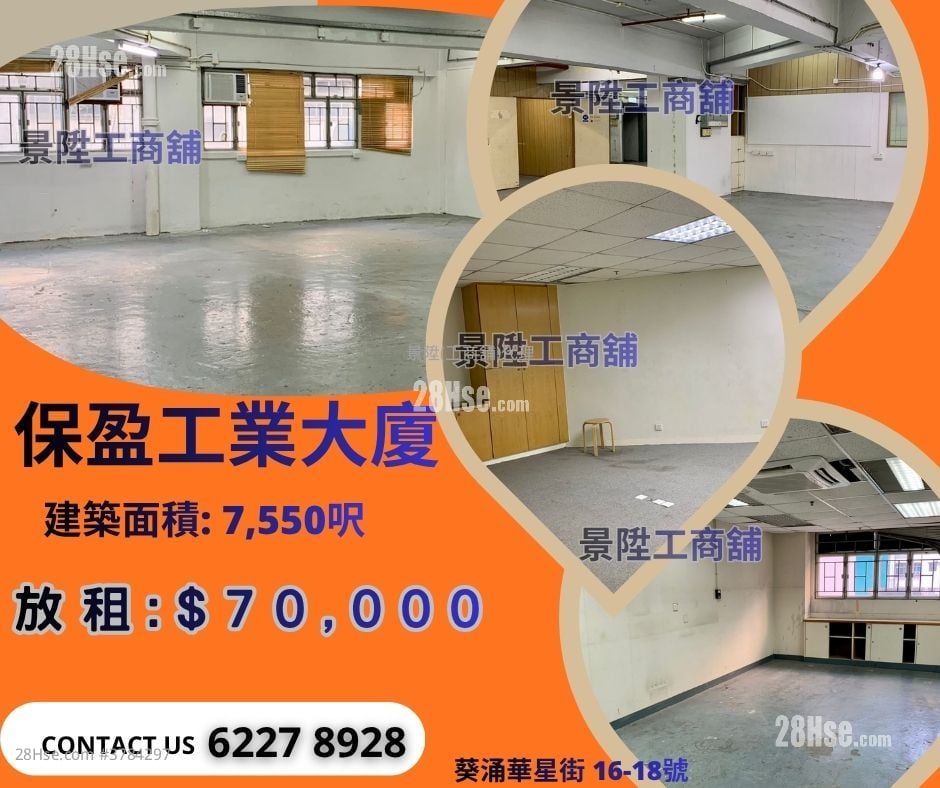 Bold Win Industrial Building Rental